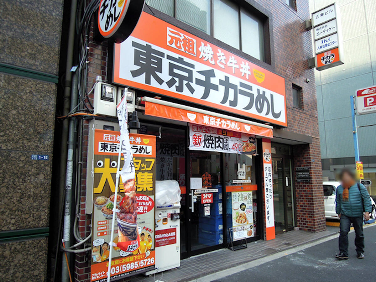 焼き牛丼 東京チカラめし 秋葉原1号店 が1月9日にオープン 当初予定から2ヶ月遅れ アキバ総研