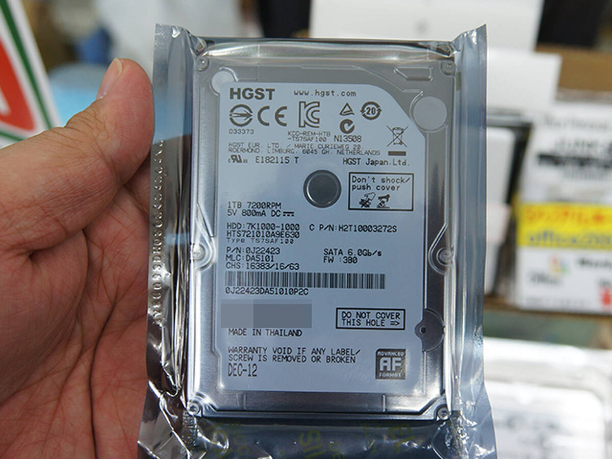 容量1TB/回転数7200rpmの2.5インチHDDが発売に！ HGST製 