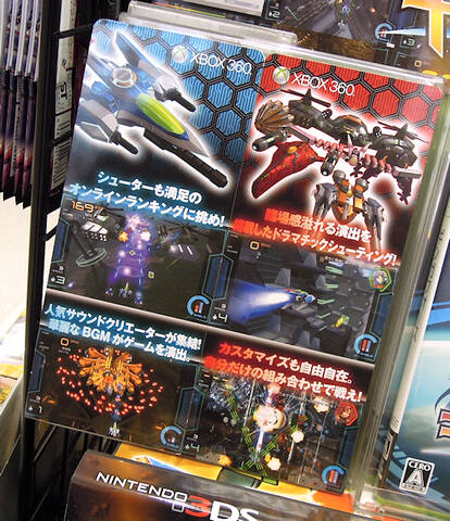 バトルロボット魂 ギンガフォース など今週発売の注目ゲーム P2 アキバ総研