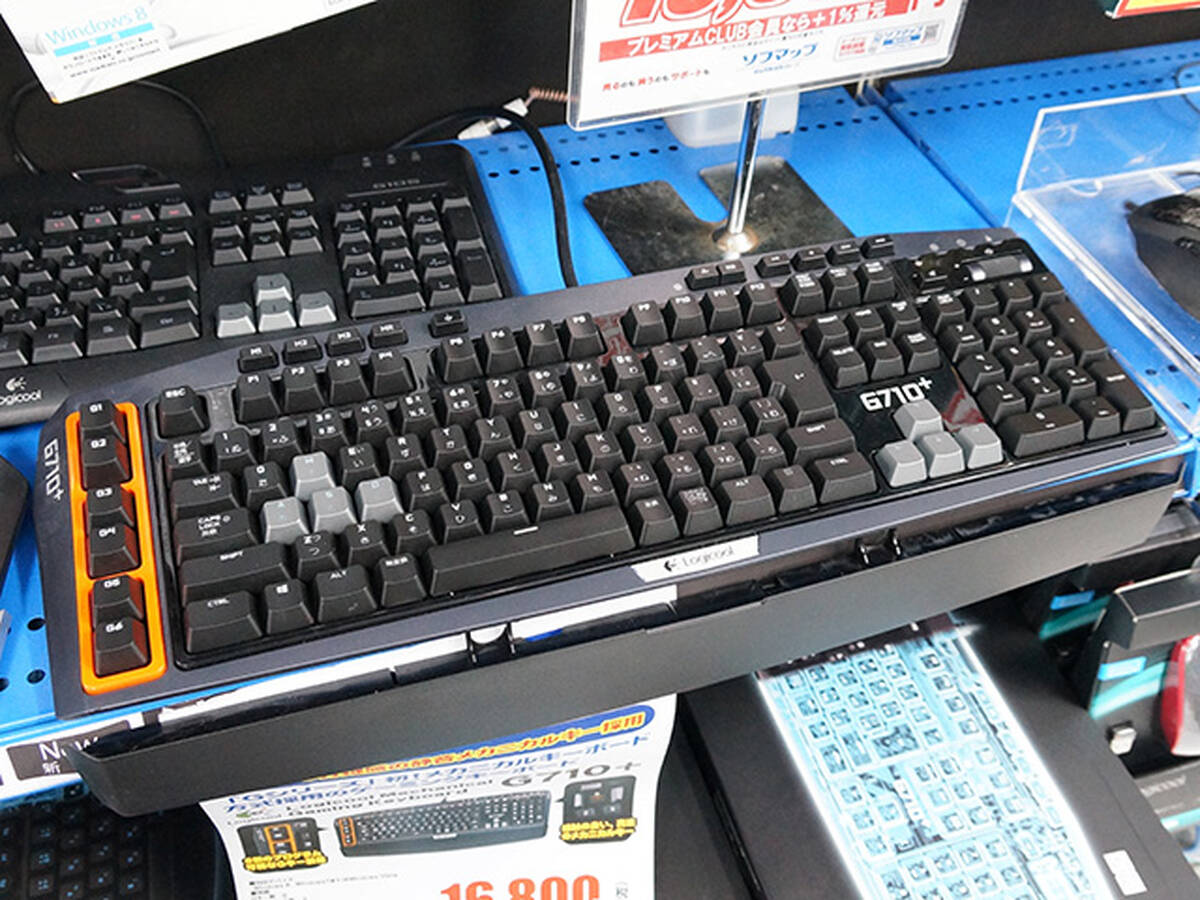 ロジクール　ゲーミングキーボード　G710+
