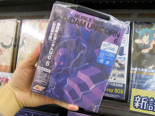 ユニコーン DVD 10枚セット