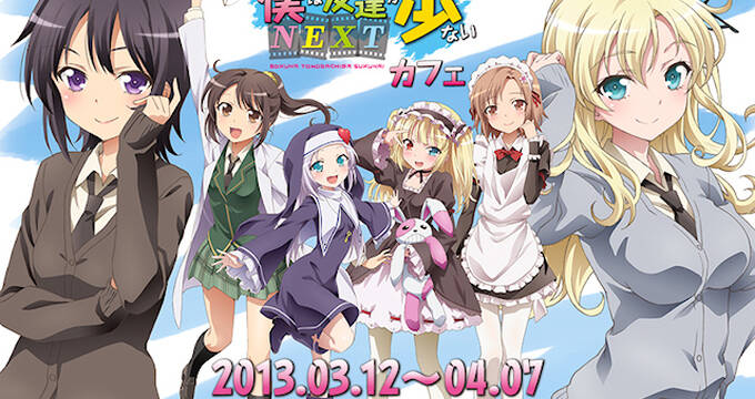 実写映画版 僕は友達が少ない 予告編を公開 夜空とエア友達 トモちゃん の会話シーンなど アキバ総研