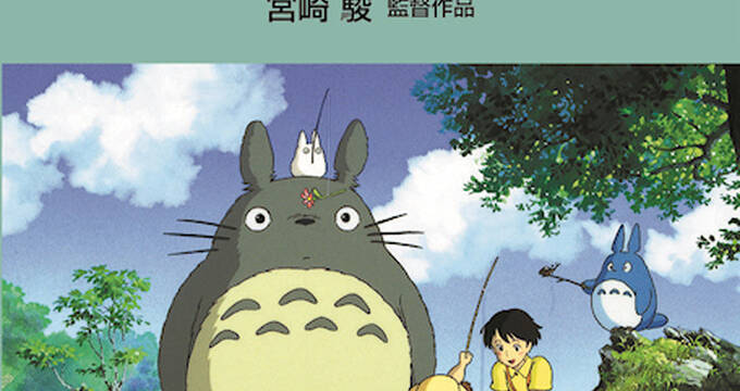 宮崎吾朗 Nhkアニメ 山賊の娘ローニャ で初のtvシリーズを監督 鈴木敏夫 ジブリと親父の元を離れて何をやってのけるのか アキバ総研