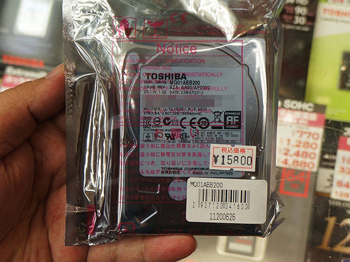 東芝製の2TB/2.5インチHDD「MQ01ABB200」が発売に！ - アキバ