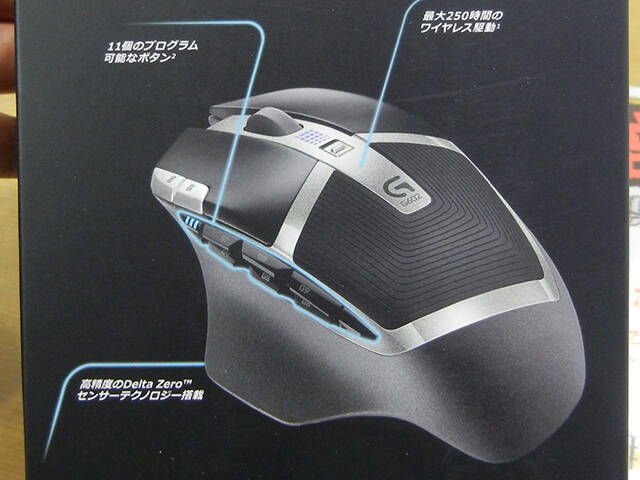 長時間駆動可能なゲーム向けワイヤレスマウス ロジクール G602 近日発売 アキバ総研