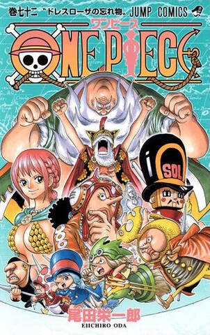 One Piece ワンピース 72巻は初週売上154 0万部 23作連続でのオリコン首位獲得に アキバ総研