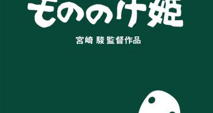 アナと雪の女王 サントラが累積46 6万枚でアニメ映画サントラ売上歴代1位に 1978年の さらば宇宙戦艦ヤマト を抜いて アキバ総研