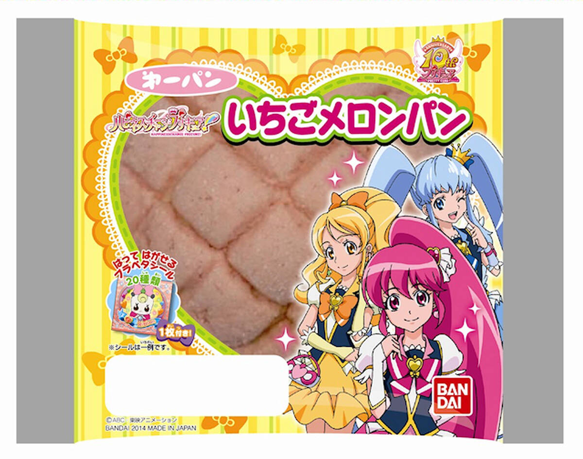 新作 ハピネスチャージプリキュア 菓子パン3種が第一パンから発売 シール付き アキバ総研