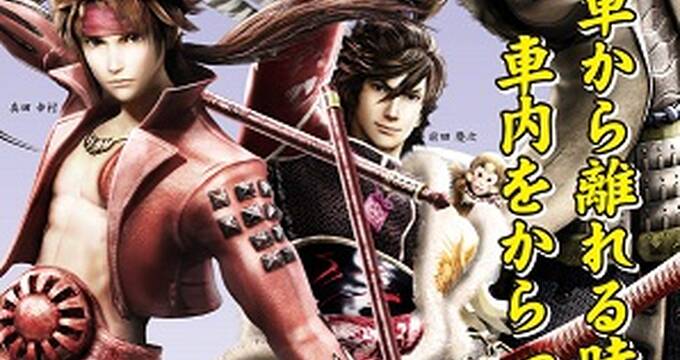 Tvアニメ 戦国basara Judge End 14年内スタート 第3期となる今回は 戦国basara3 がベース アキバ総研