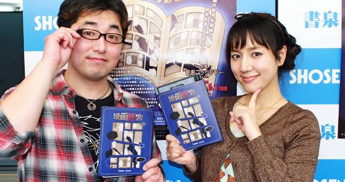 大型書店 書泉 アニメイトと共通で使えるポイントカードを導入 1 還元で1ポイント 1円 アキバ総研