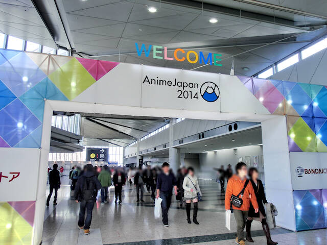 あなたはどう見る Animejapan 2014 と前身 東京国際アニメフェア