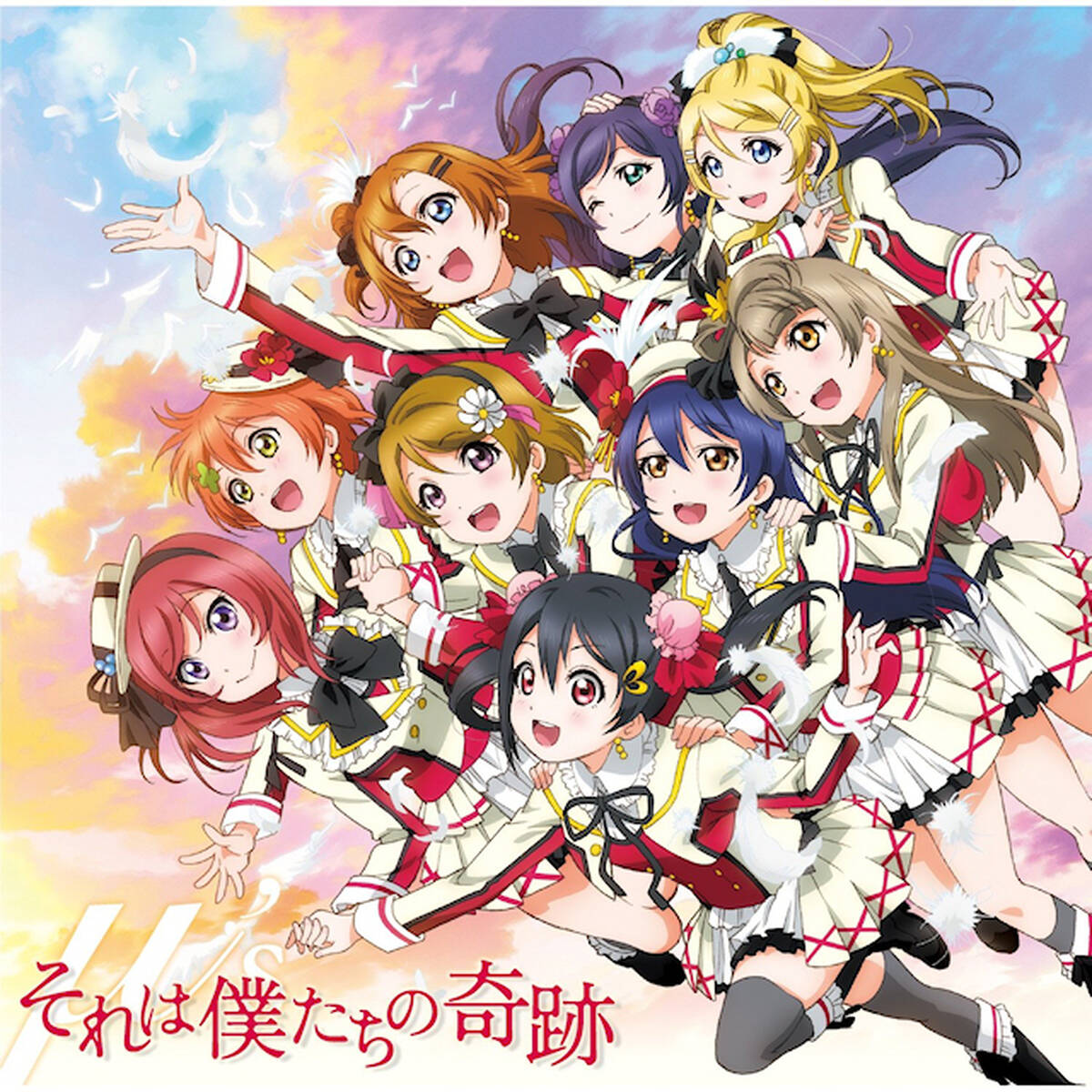 ラブライブ M Sが初のオリコン週間トップ3入り 第2期op主題歌シングル それは僕たちの奇跡 で アキバ総研