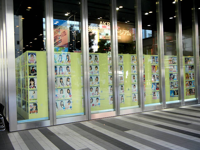 Akb48選抜総選挙ミュージアム 14年もベルサール秋葉原で開幕 アキバ総研