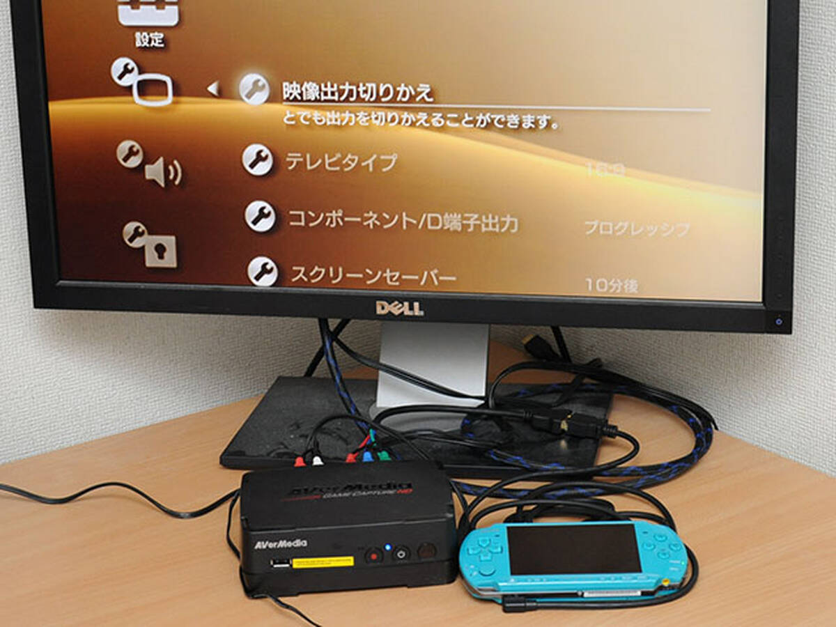 製品ミニレポート Avermediaの低価格ゲームキャプチャー Avt C281l を使ってみた アキバ総研