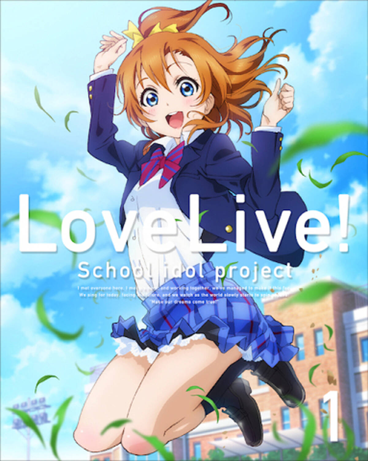 Tvアニメ ラブライブ 第2期のbd第1巻は初動8万枚超え シリーズ2作目のオリコン総合首位を獲得 アキバ総研