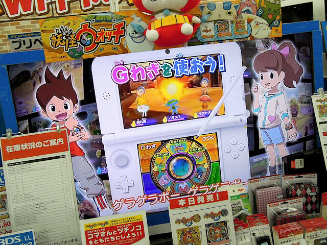 妖怪ウォッチ2 元祖 本家 など今週発売の注目ゲーム アキバ総研