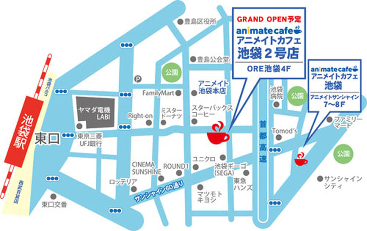 アニメイトカフェ池袋2号店 オープン決定 アニメイト池袋本店のすぐそば アキバ総研