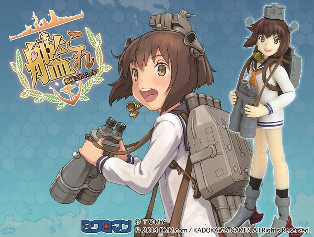 艦これ 雪風 の可動フィギュアが通販限定で登場 双眼鏡や12 7mm連装砲も付属 アキバ総研