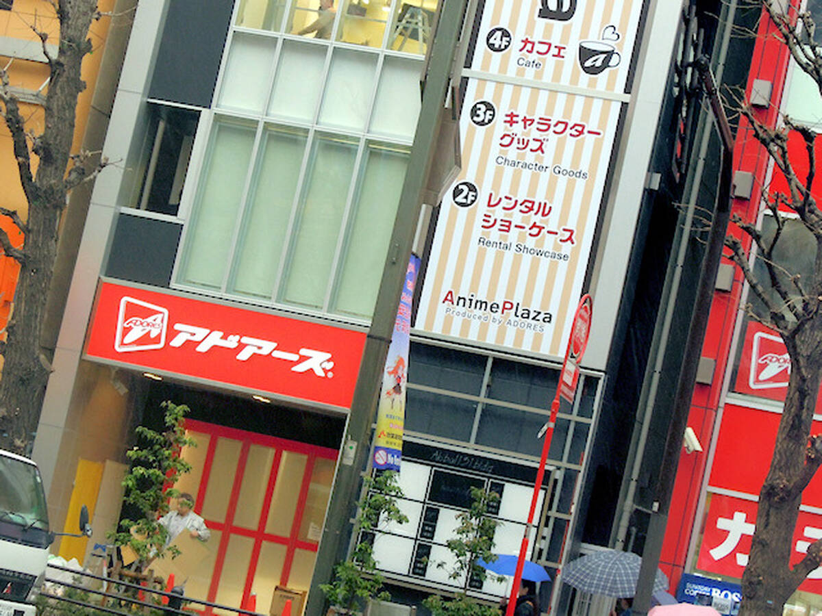アドアーズ Animeplaza 秋葉原店 を3月7日にオープン カフェ レンタルショーケース 物販の3フロアで構成 アキバ総研