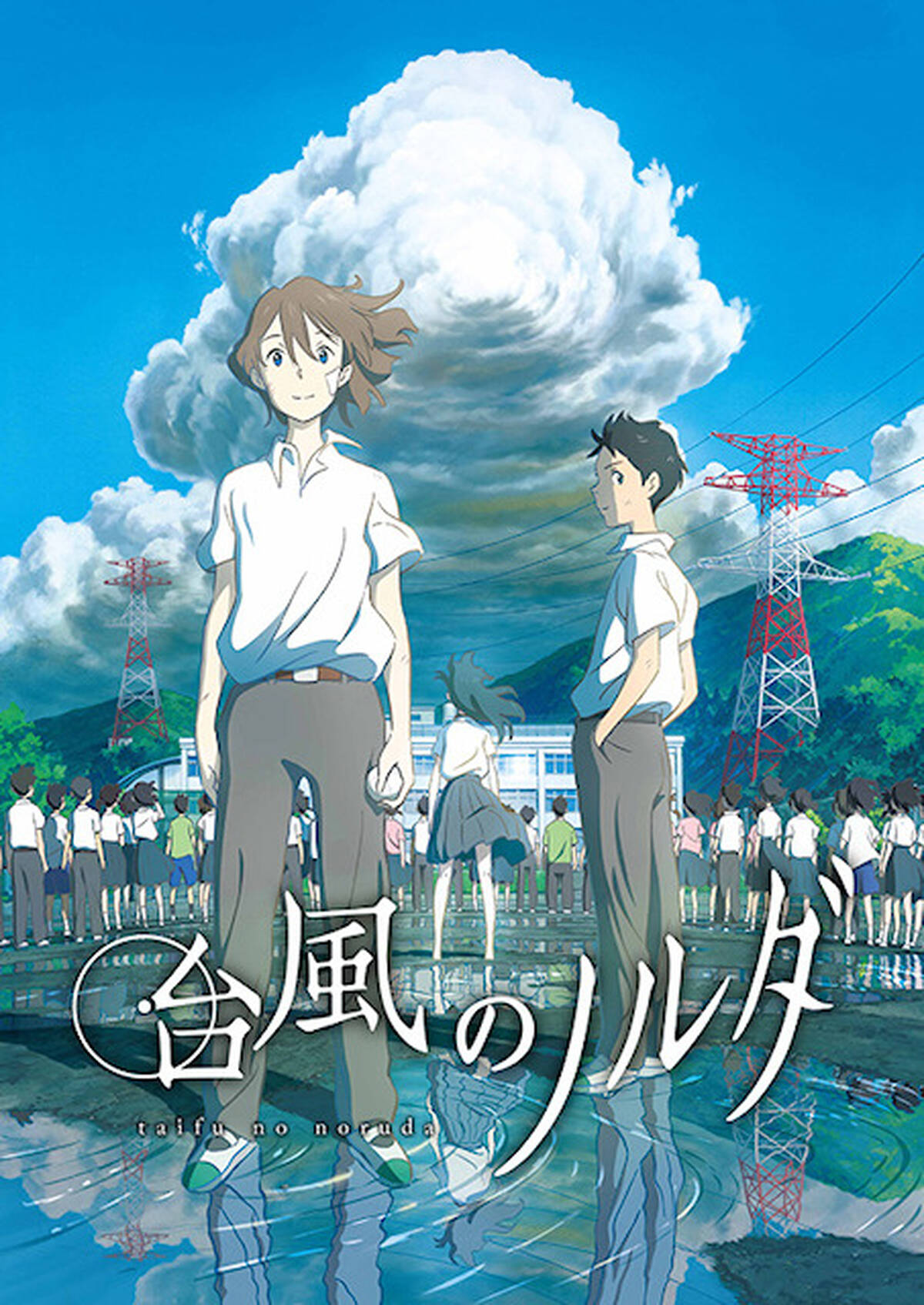 元ジブリで現コロリド所属の新井陽次郎 26歳 が劇場監督デビュー オリジナルアニメ映画 台風のノルダ 6月5日に公開 アキバ総研