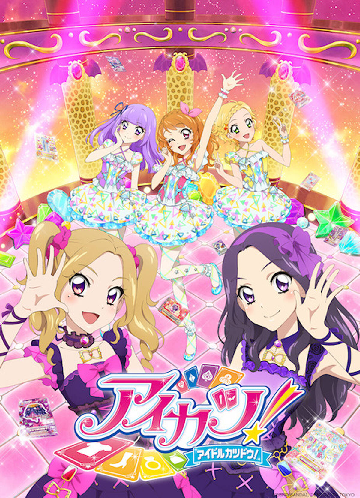 Tvアニメ アイカツ 10月から4thシーズンに突入 北海道出身の大型新人2名が大活躍 アキバ総研