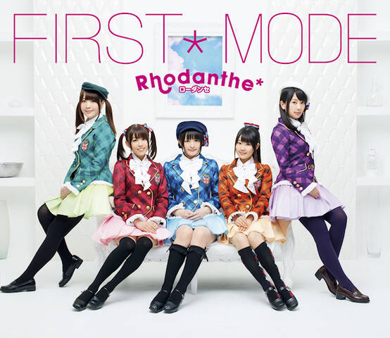 声優ユニット Rhodanthe ローダンセ 1stアルバムのジャケットと収録曲を発表 限定版はボーナスディスク付き アキバ総研