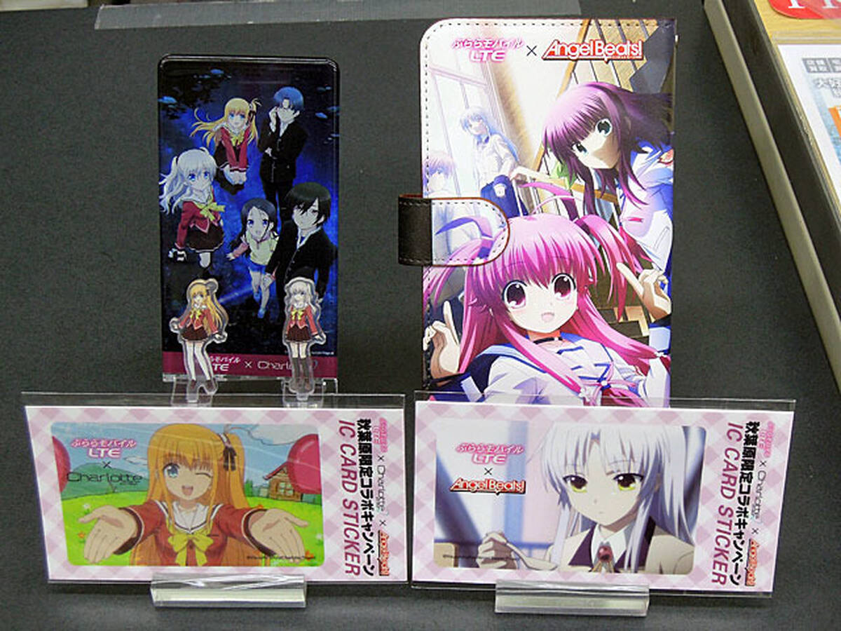 アキバこぼれ話 ぷららモバイルlte 購入で Charlotte Angel Beats コラボグッズがもらえるアキバ限定キャンペーンが実施中 アキバ総研