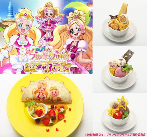 プリキュア スイーツパラダイスのコラボカフェに新メニューが登場 映画go プリンセスプリキュア 公開記念で アキバ総研