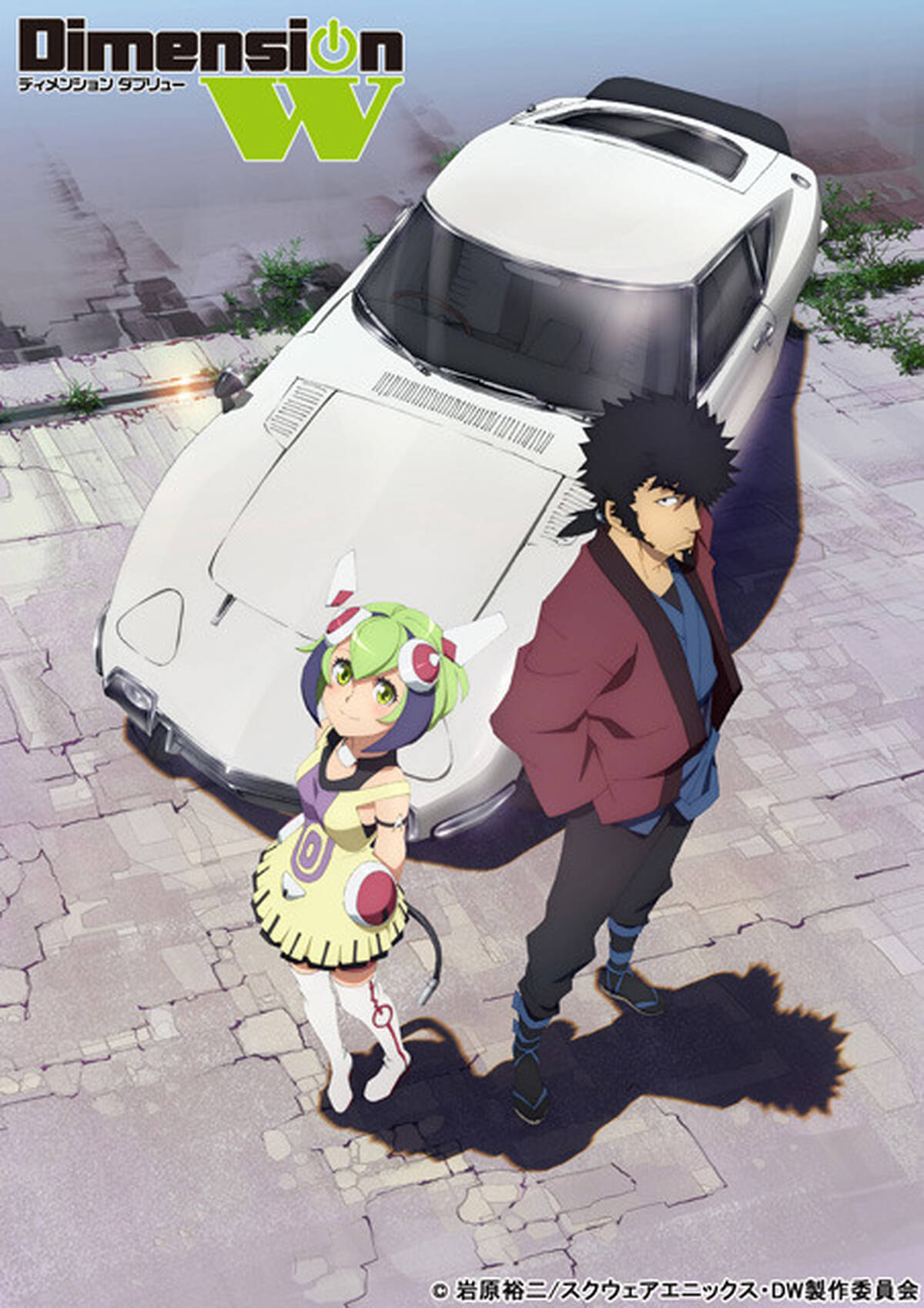 冬アニメ Dimension W 新キービジュアルとpv第1 5弾を公開 Bs11でも放送 アキバ総研