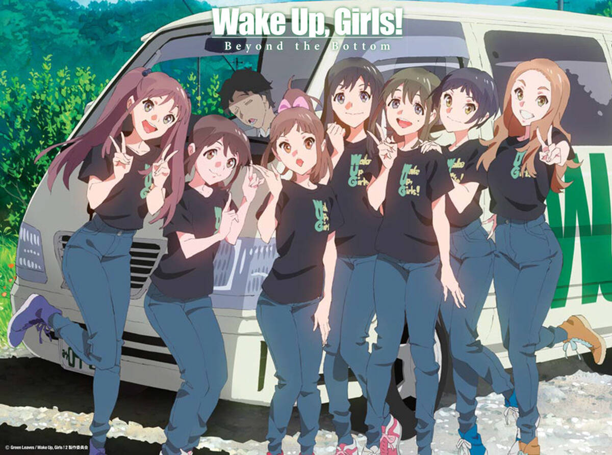 Wake Up Girls 続 劇場版 予告映像と声優コメントが到着 劇場限定版とbd初回限定版のジャケットも アキバ総研