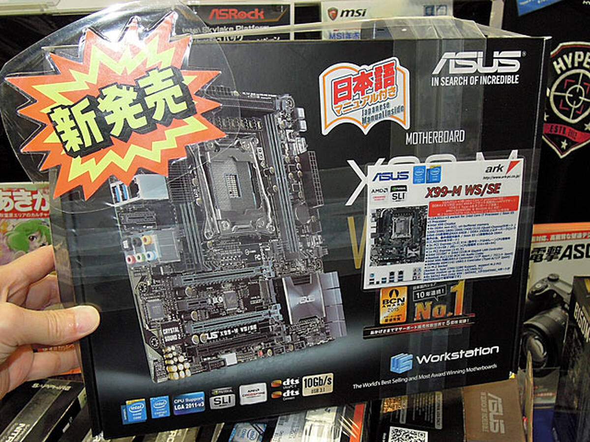 X99チップセット搭載のゲーム向けmicroatxマザー X99 M Ws Se がasusから アキバ総研