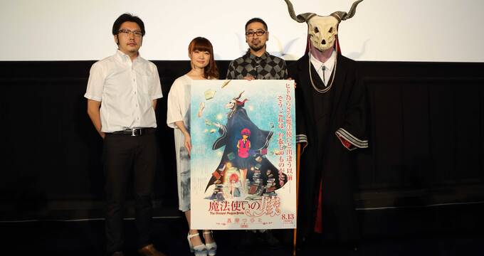 アニメ 魔法使いの嫁 星待つひと 中篇 初日舞台挨拶のレポートが到着 後篇 公開は17年8月に アキバ総研