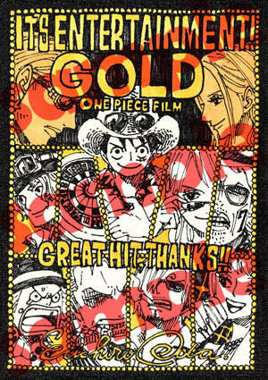 アニメ映画 One Piece Film Gold サイン入りイラストカード配布決定 興行収入44億円を突破 アキバ総研