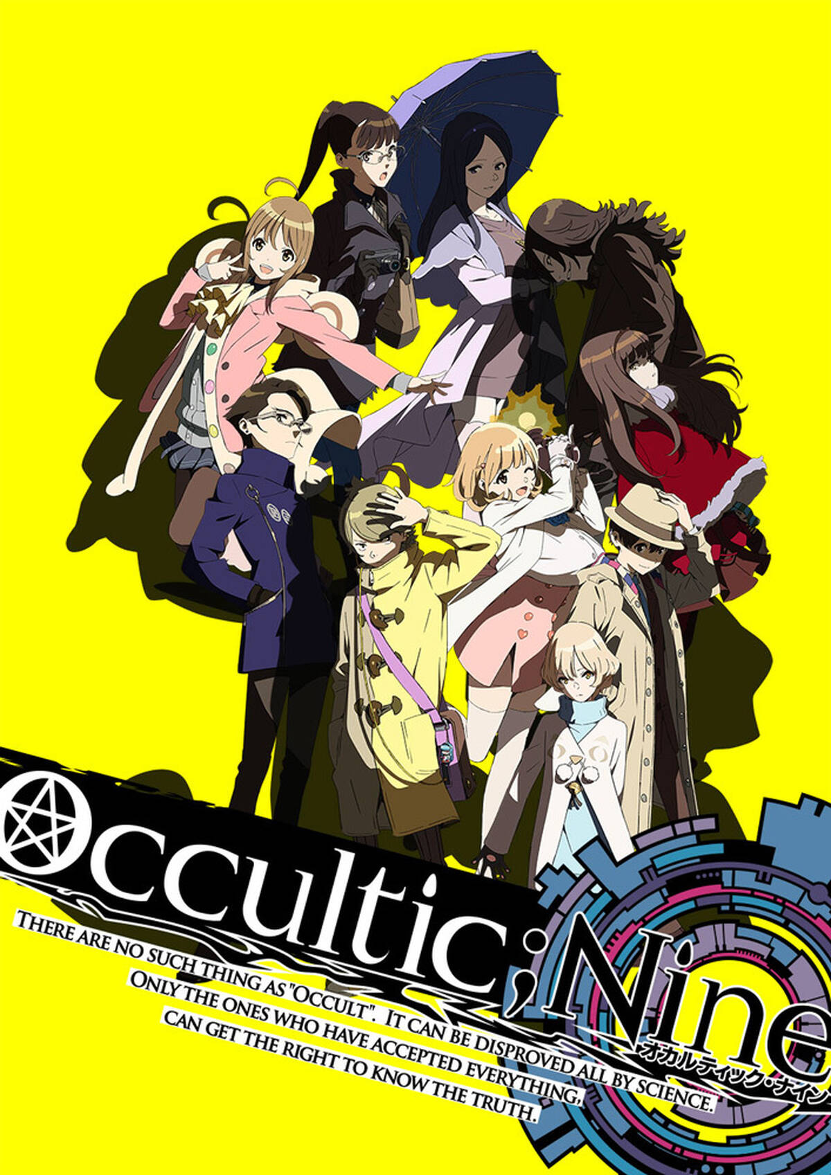 秋アニメ オカルティック ナイン 新キービジュアル 追加キャスト発表 明坂聡美 津田健次郎 長縄まりあ アキバ総研