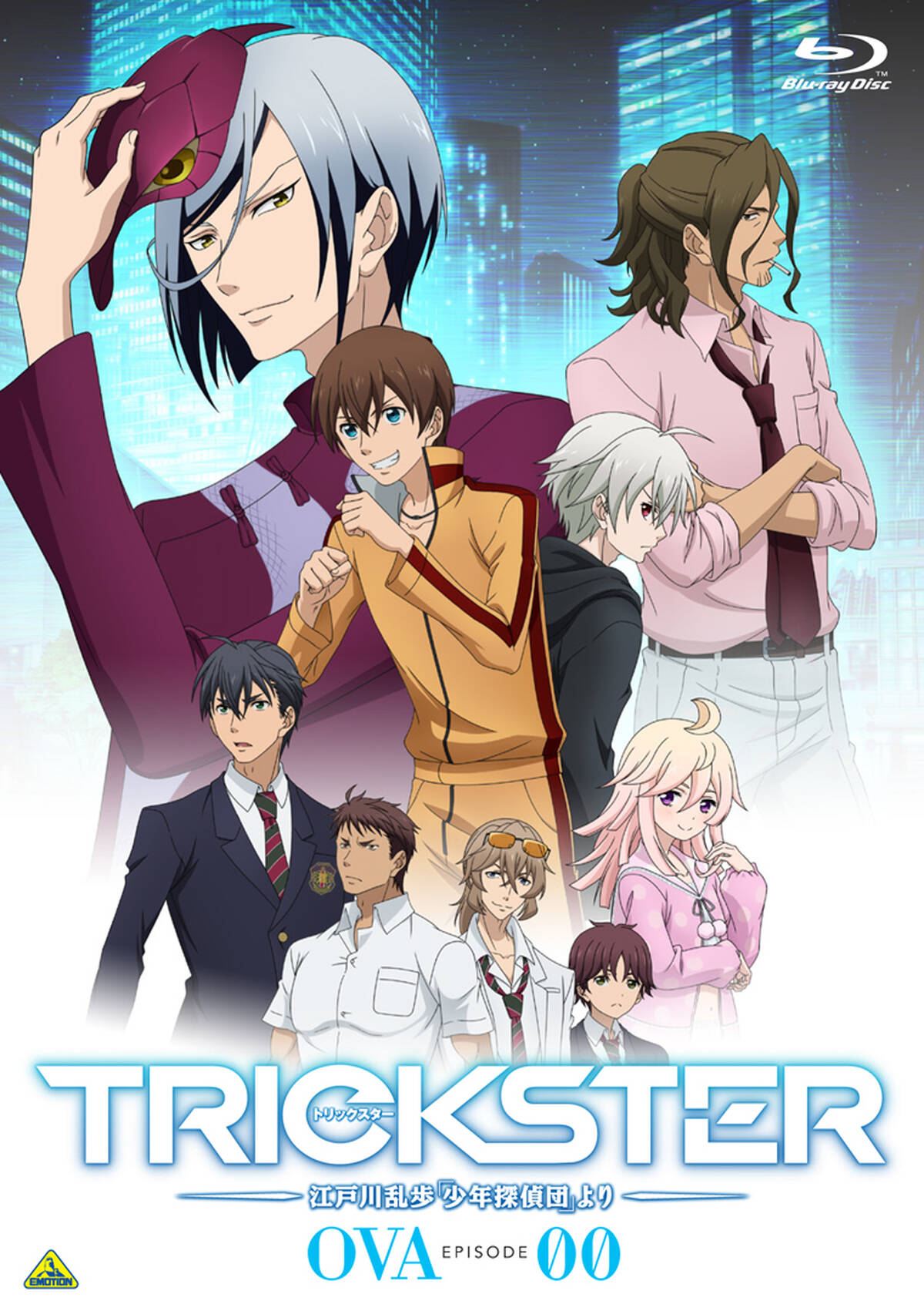 秋アニメ Trickster 江戸川乱歩 少年探偵団 より Ovaを12月22日にリリース 過去のエピソードを描くスピンオフ アキバ総研