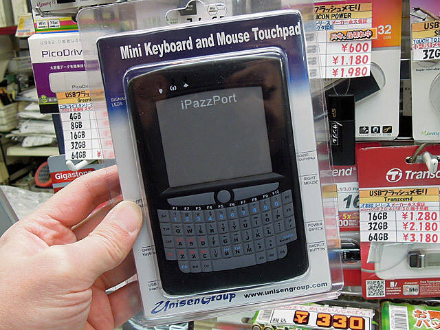 キーボード搭載スマホ風デザインのusbキーボード Mini Handheld Keyboard And Mouse Touchpad が販売中 アキバ総研
