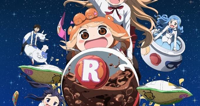 秋アニメ 干物妹 うまるちゃんr Dvd第1巻が12月13日に発売決定 ミニpcゲーム だらだらクエスト や Spイベントの優先販売申込み券が封入 アキバ総研