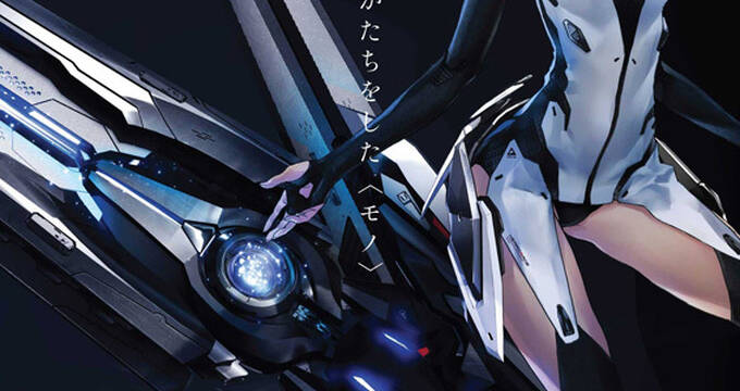 Beatless Final Stage 9月25日 火 より Mbs Tokyo Mx At Xにて放送決定 アキバ総研