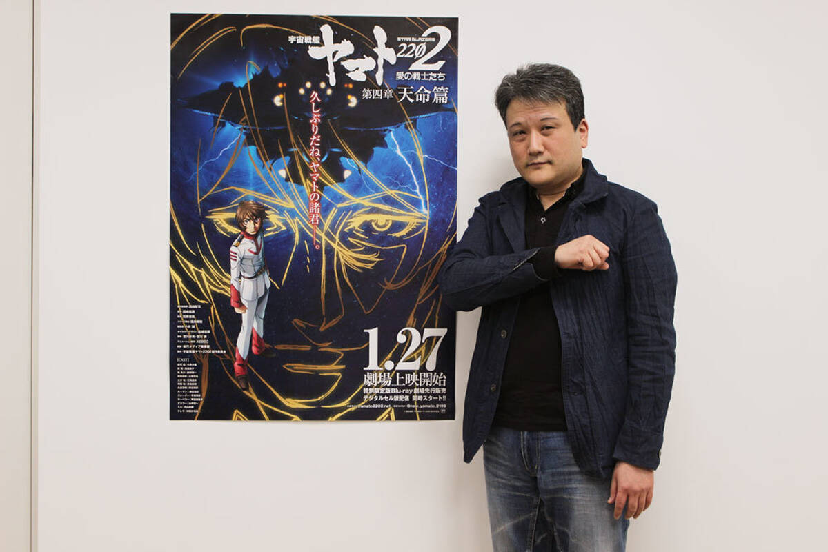 宇宙戦艦ヤマト22 吉田知弘音響監督インタビュー アキバ総研