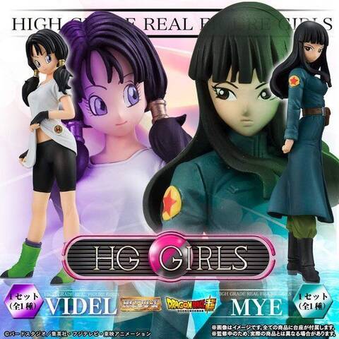Hg Girls ドラゴンボール第2弾にビーデルとマイが登場 アキバ総研