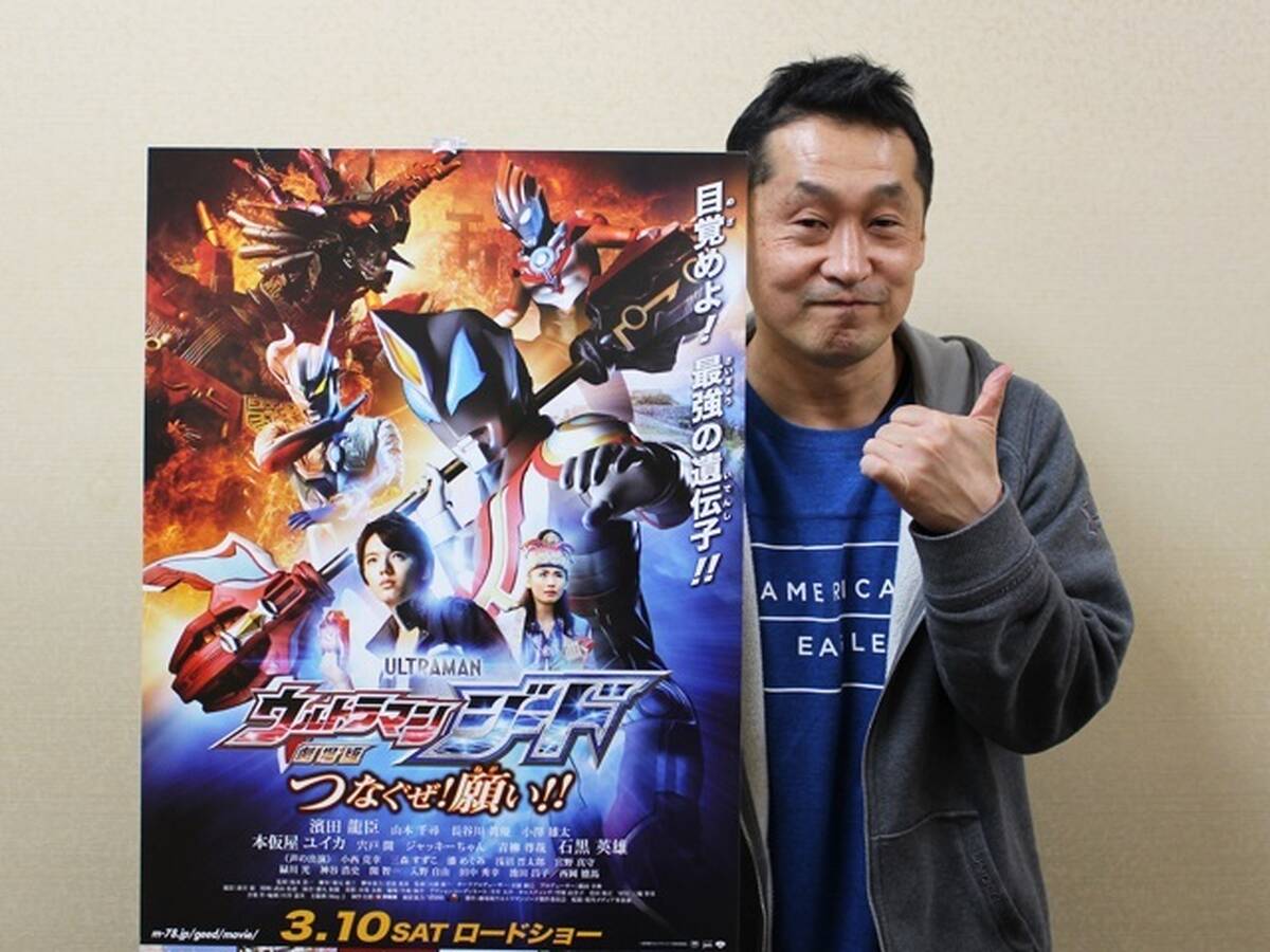 劇場版 ウルトラマンジード 劇場版 ウルトラマンジード アキバ総研