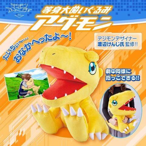 アグモンが等身大ぬいぐるみで登場 アキバ総研