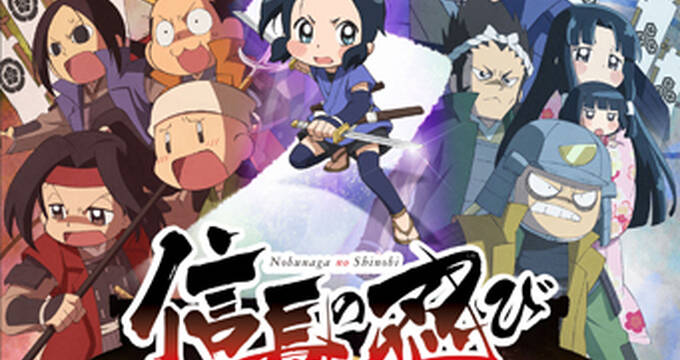 信長の忍び 姉川 石山篇 第71 72話感想 これが泣かずにいられりょか 信長男泣き 森可成 果敢に散る アキバ総研