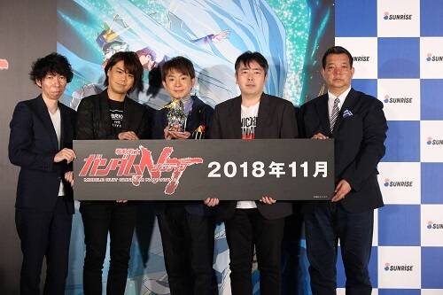 機動戦士ガンダムnt 18年11月劇場公開 アキバ総研