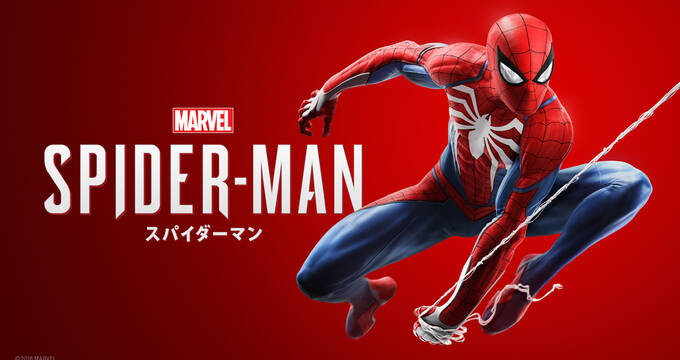 Ps4 Marvel S Spider Man 最高警備刑務所ラフトを舞台に スパイダーマンがさまざまなスーパーヴィランと対峙する最新トレーラーを公開 アキバ総研