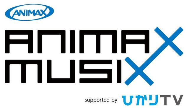 Animax Musix 18 19 今年も開催 アキバ総研