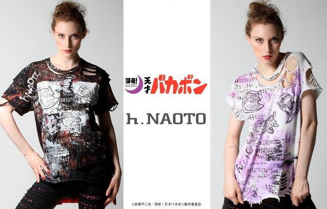 深夜 天才バカボン の超パンクtシャツが登場 ブランド H Naoto コラボレーションで これでいいのだ アキバ総研