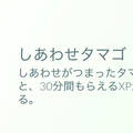 ポケモンgo 相棒に設定 で進化するポケモンたち アキバ総研