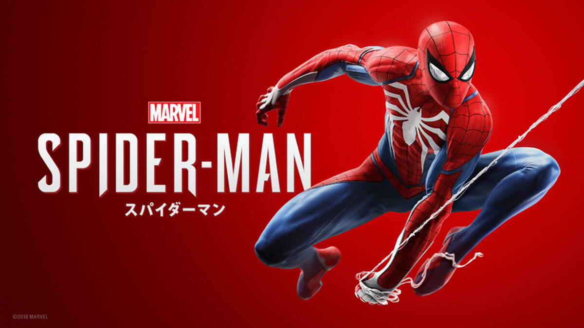 Ps4 Marvel S Spider Man スパイダーマンが強大な悪に立ち向かう姿を描いた ヒーロー トレーラーを公開 日本語版の 超豪華 声優陣も公開に アキバ総研