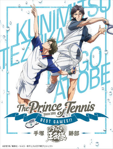 テニプリ Best Festa 青学 Vs 氷帝 テニスの王子様 初となるオフィシャルショップ開催決定 アキバ総研